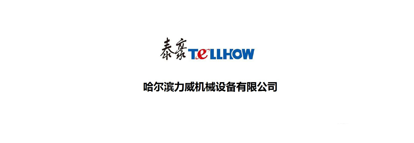 黑龍江發(fā)電機(jī)組廠家
